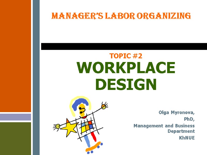 TOPIC #2 WORKPLACE DESIGN    Olga Myronova, PhD, Management and Business Department